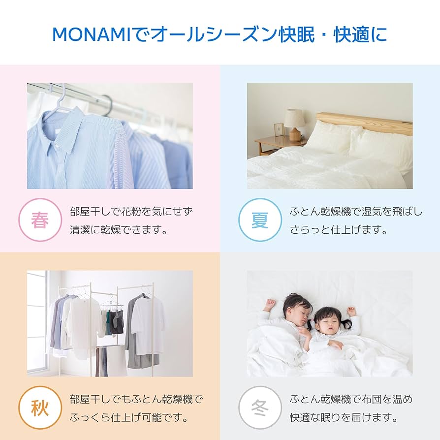 Amazon.co.jp: レイコップ ふとん乾燥機 RFK-100JPWH ホワイト